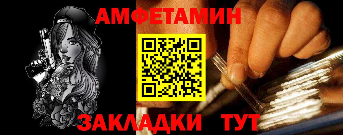 АМФ 98% Качканар