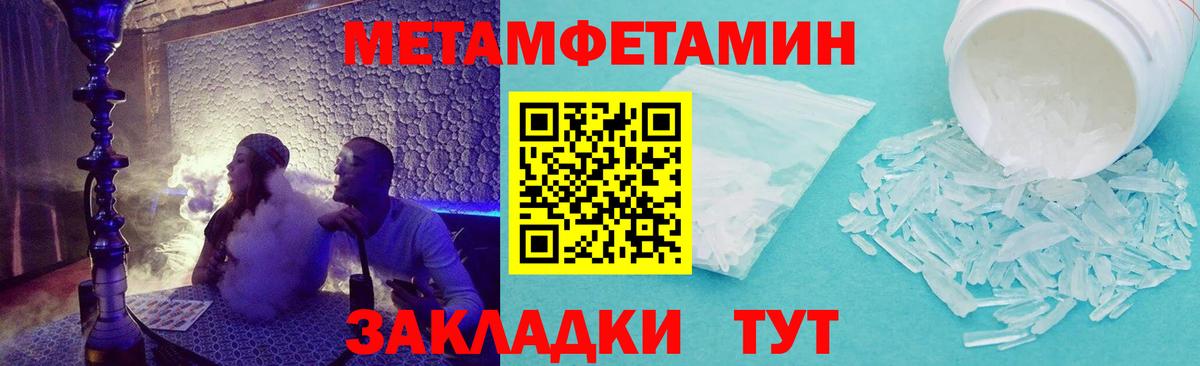 АМФЕТАМИН  Вход с VPN  Качканар  Амфетамин Premium 