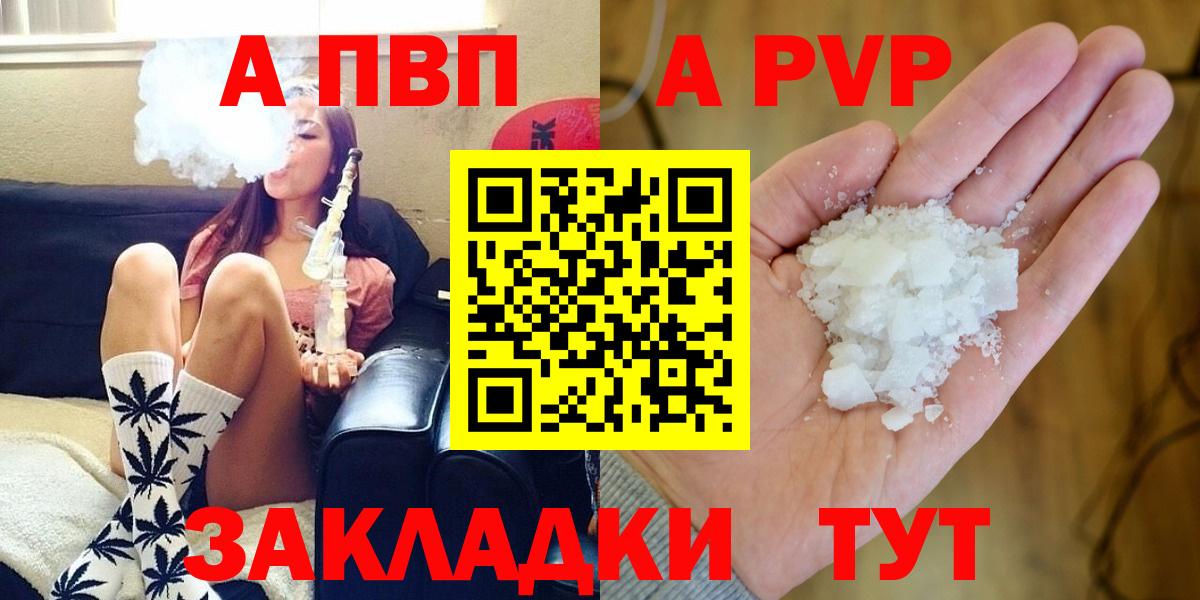 Alfa_PVP СК КРИС  APVP VHQ  Качканар  Вход с VPN 