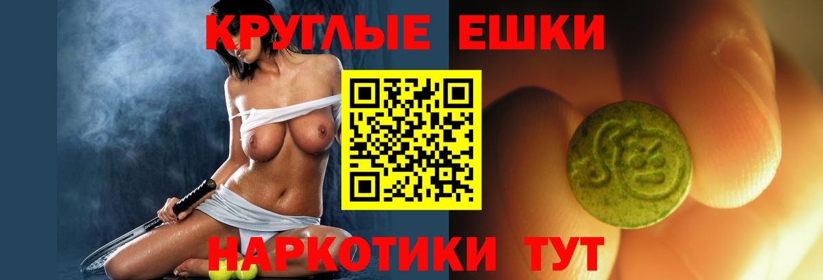 Качканар  ЭКСТАЗИ диски  Экстази  ЭКСТАЗИ бентли  Вход с VPN 