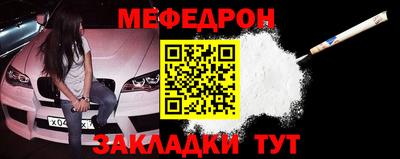 мяу мяу кристалл Ростов Великий