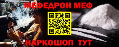 мяу мяу кристалл Ростов Великий
