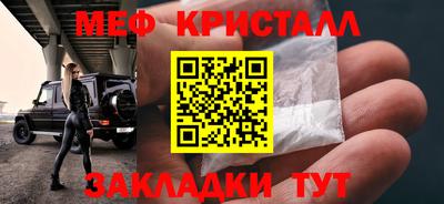 MDMA Сафоново