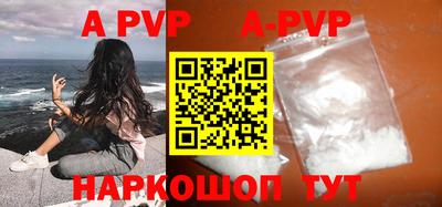 мяу мяу кристалл Ростов Великий