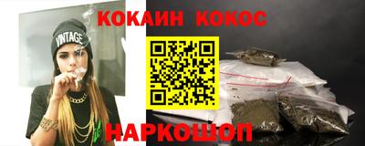 каннабис Саяногорск