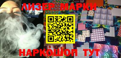 каннабис Саяногорск