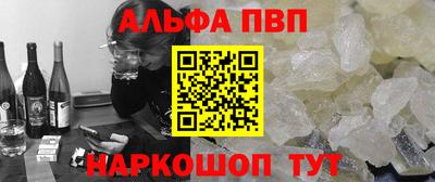 мяу мяу кристалл Ростов Великий