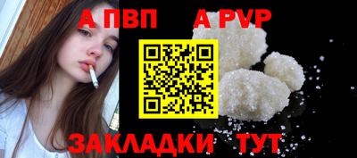 каннабис Саяногорск
