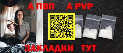 мяу мяу кристалл Ростов Великий