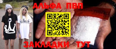 марки lsd Саянск