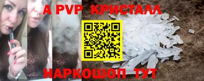 apvp Ростов-на-Дону