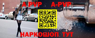 каннабис Саяногорск