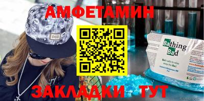 каннабис Саяногорск