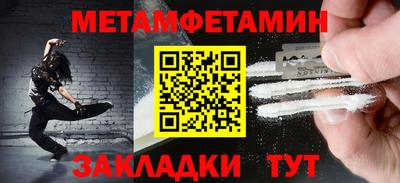 MDMA Сафоново