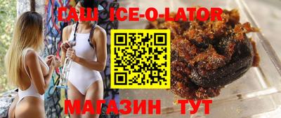 мяу мяу кристалл Ростов Великий