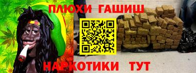 каннабис Саяногорск