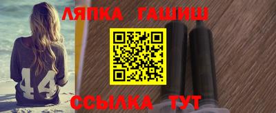 каннабис Саяногорск