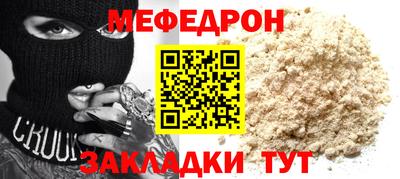 каннабис Саяногорск