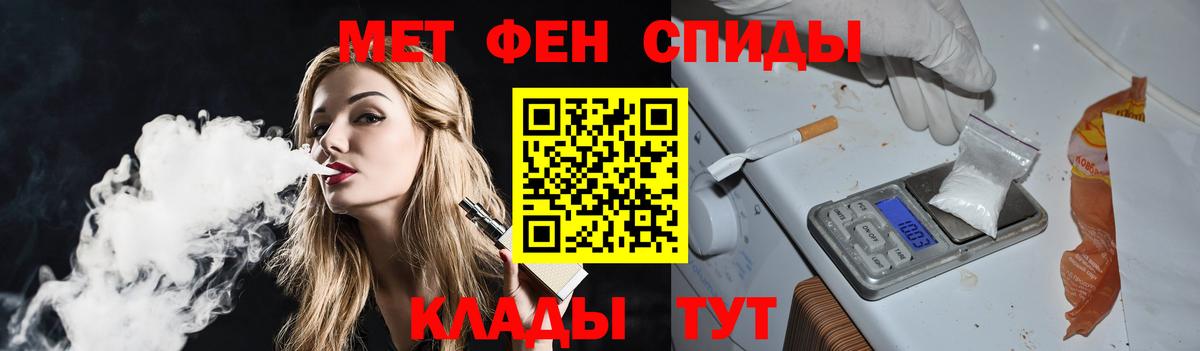 Метамфетамин винт Качканар