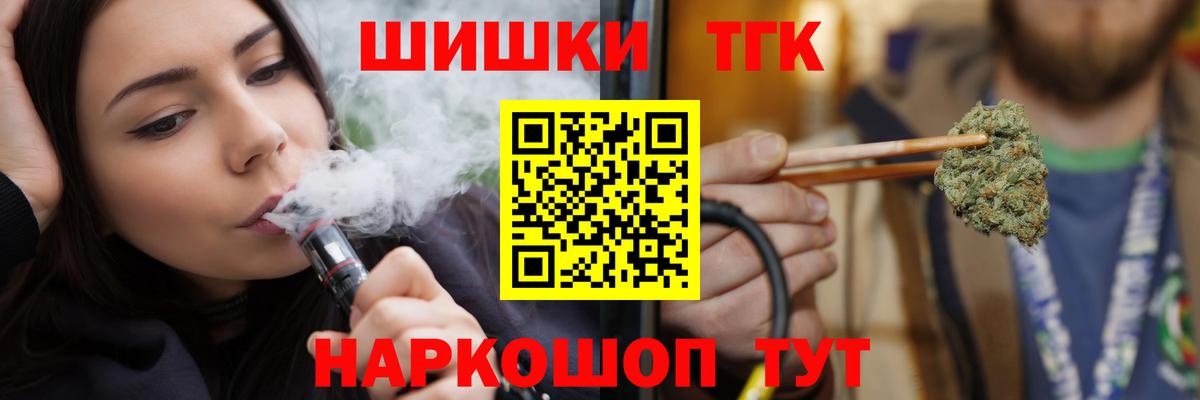 Каннабис SATIVA & INDICA Качканар